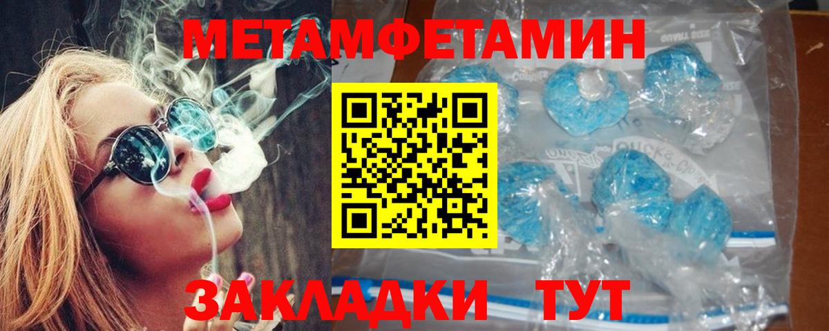 Amphetamine Розовый Стрежевой