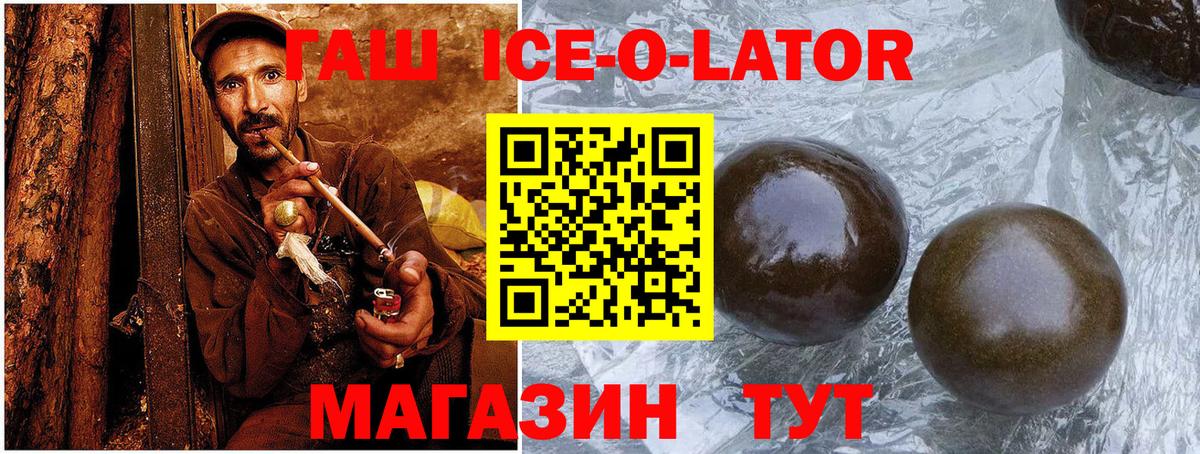 ГАШИШ индика сатива  ГАШ хэш  Вход с VPN  Стрежевой 