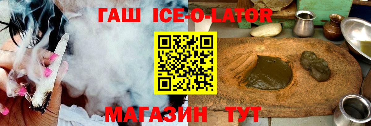 ГАШ индика сатива Стрежевой