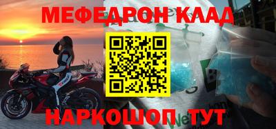 мет Будённовск