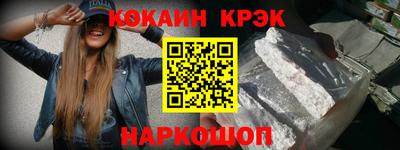 мет Будённовск
