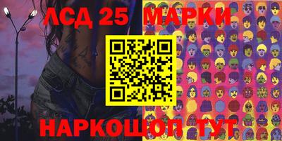 бошки Бузулук
