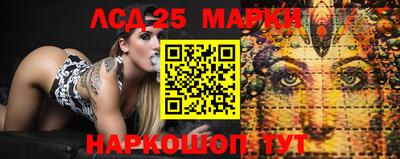 бошки Бузулук
