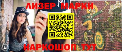 бошки Бузулук