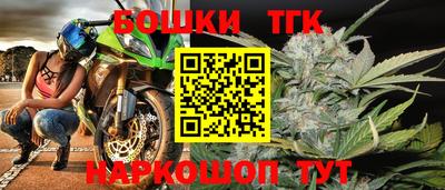 мет Будённовск