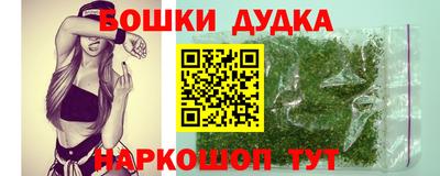 мет Будённовск