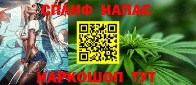 бошки Бузулук