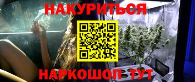 бошки Бузулук