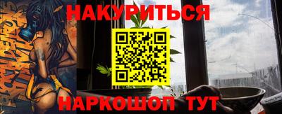 бошки Бузулук
