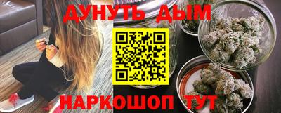 бошки Бузулук