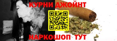 бошки Бузулук