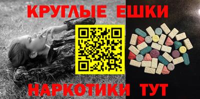 мет Будённовск