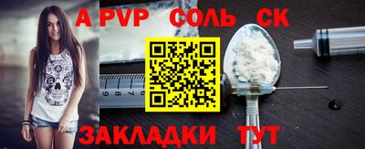 мет Будённовск