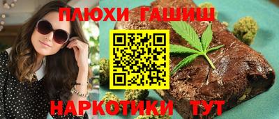 мет Будённовск