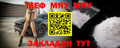 мет Будённовск