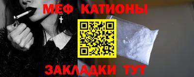 мет Будённовск