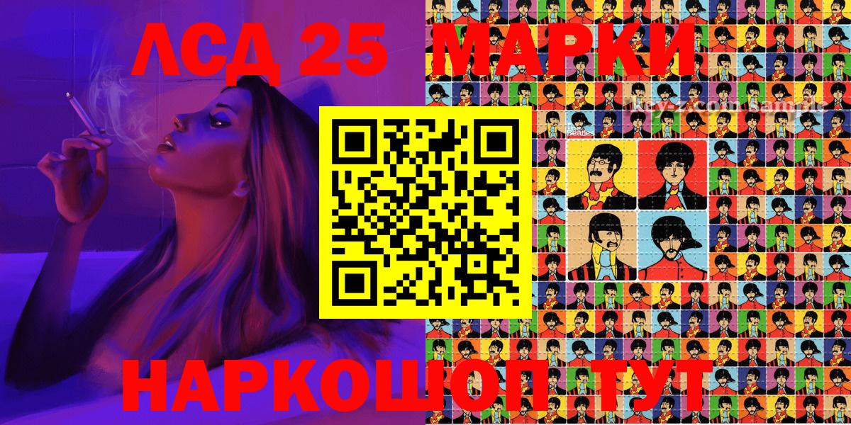Марки N-bome 1500мкг  Вход с VPN  Стрежевой 