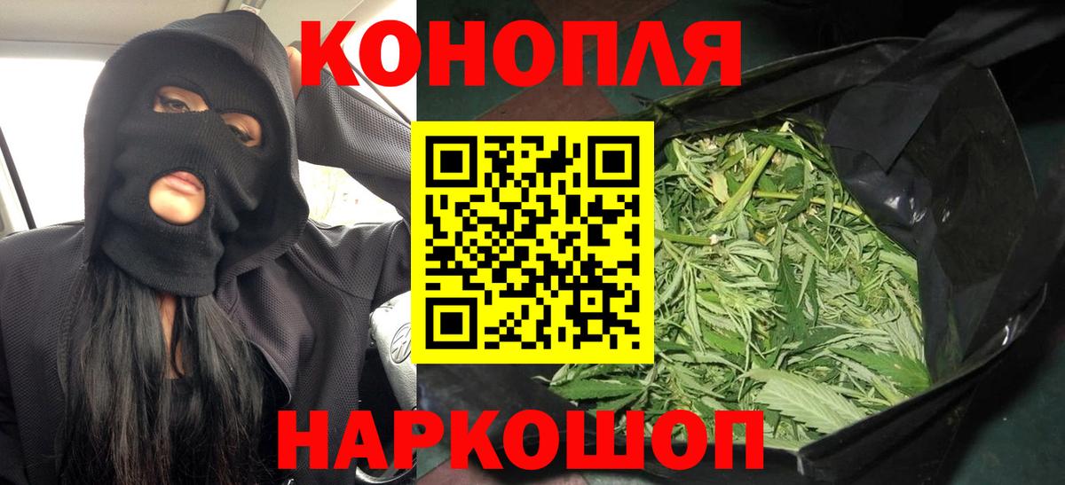 Бошки Шишки планчик  Вход с VPN  Стрежевой  Бошки марихуана LSD WEED  Шишки марихуана VHQ 