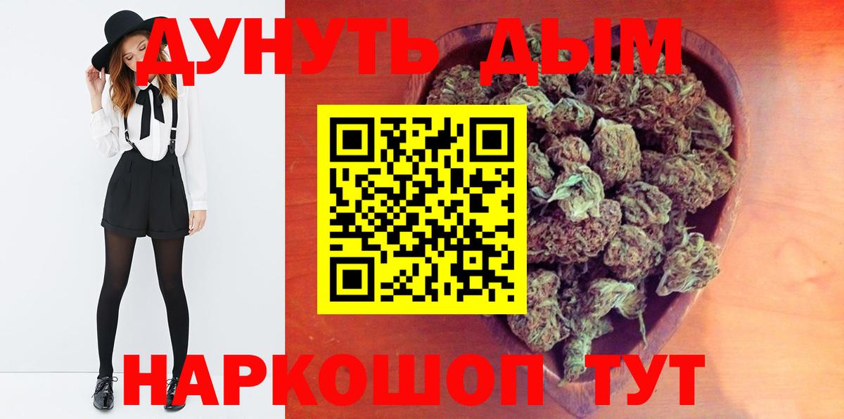 Бошки Шишки AK-47 Стрежевой
